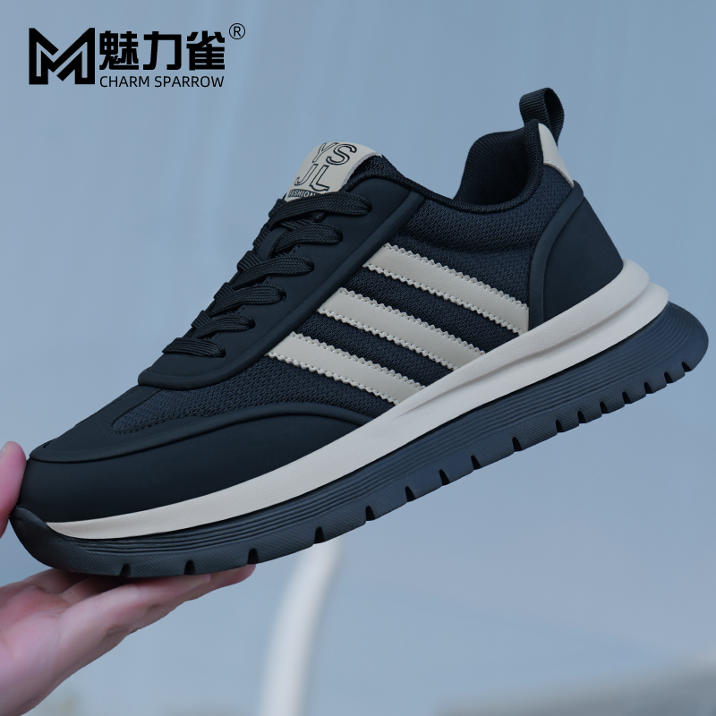 魅力雀春秋款轻便休闲运动鞋正品