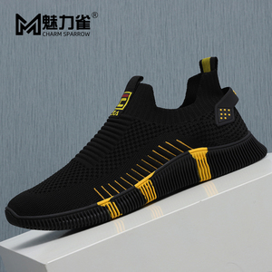 男鞋春季2026新款透气潮鞋休闲百搭飞织男士网面鞋子男夏款运动鞋