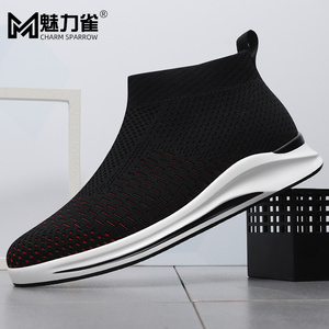 男鞋春季潮透气弹力袜子鞋飞织网面一脚蹬鞋子男士休闲运动鞋夏款