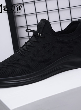 男鞋春季2026新款运动鞋黑色飞织网面透气百搭鞋子男士休闲鞋夏款