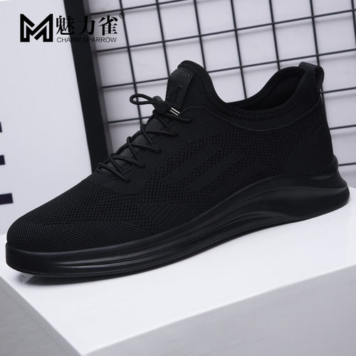 魅力雀网面飞织透气休闲运动男鞋