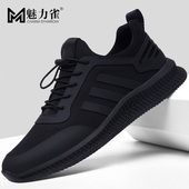 秋季 子男运动鞋 2025新款 男鞋 潮流黑色网面透气休闲百搭男士 鞋 春款