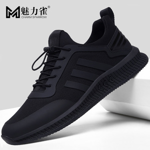 男鞋春季2026新款潮流黑色网面透气休闲百搭男士鞋子男运动鞋夏款