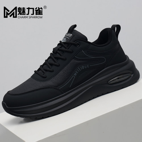 魅力雀春秋正品皮面休闲运动鞋子