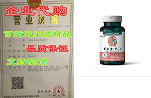 Nootropic Brain Support Supplement- NEURIVA Original Cap