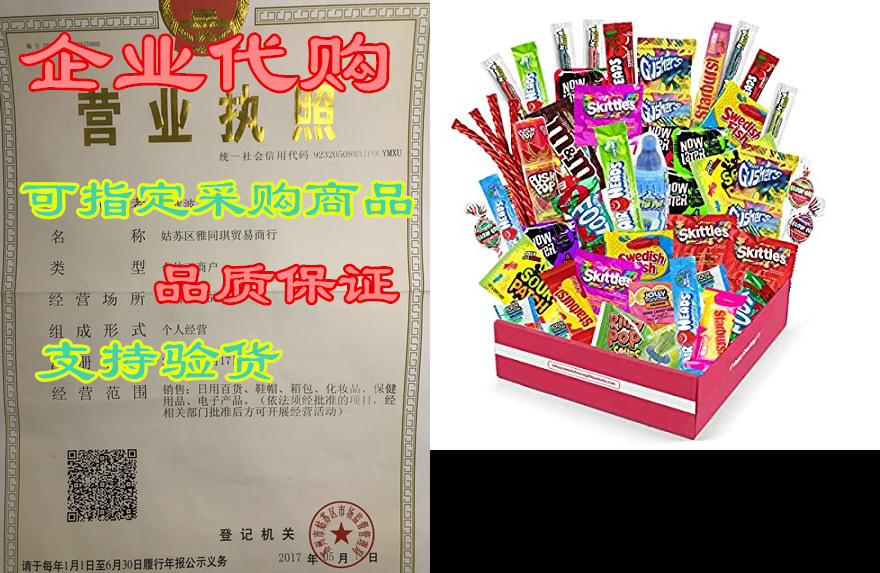 bite sized candy care package - (50 count) a sampler of s