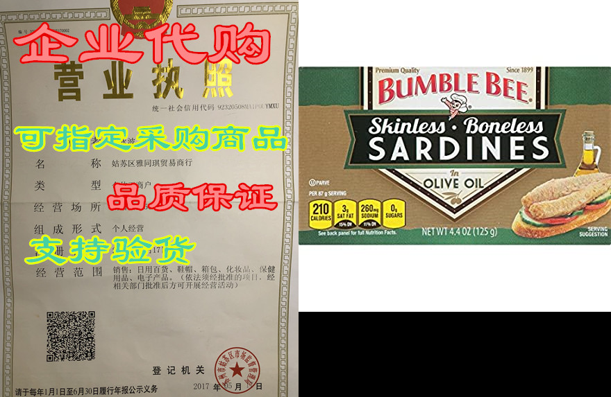 bumble bee boneless and skinless sardines in olive oil, 4