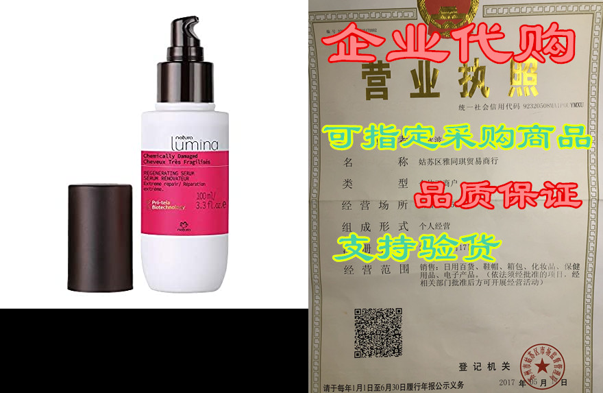 regenerating hair serum - natura lumina