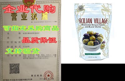 Sicilian Village Marinated Green and Black Olives， 7 Ounce