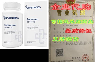 PUREMEDICS Selenium 200mcg - Selenium Supplement to Suppo