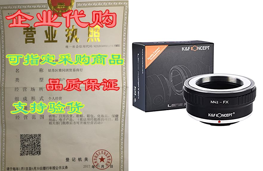 K&F Concept M42 to Fuji X Adapter，K&F Concept Len使用感如何?