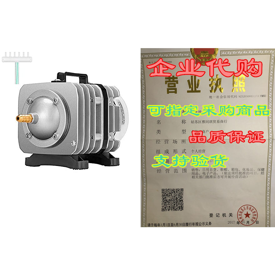 VIVOSUN Air Pump 35W 50L/min 6 Outlet Commercial Air Pump