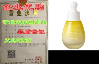 URANG Yuja Vita Ampoule | Natural Organic Nutritious Deep