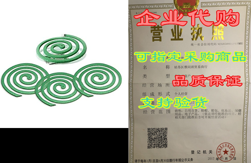 lovhome citronella coils - outdoor use - each coil could