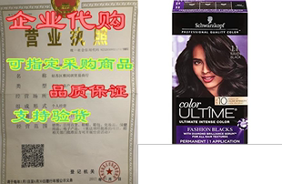 1.1 Cream Hair Ultime Blac Raven Color Schwarzkopf