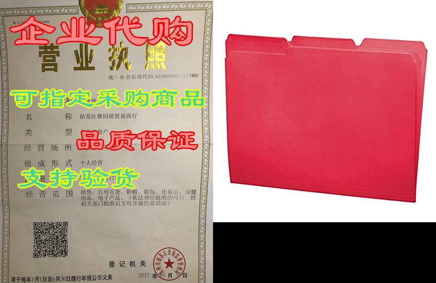 file folders, 1/3 cut top tab, letter size, perfect for o