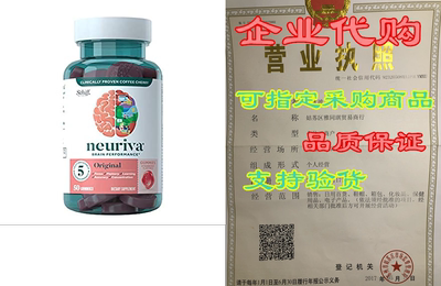 Nootropic Brain Support Supplement - NEURIVA Original Str