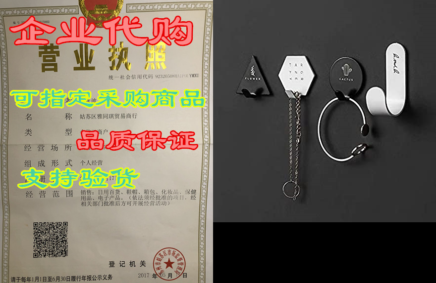 iron adhesive hooks heavy-duty wall hooks, hangers for wa