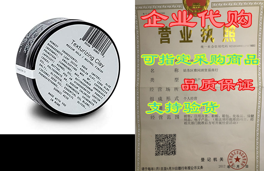 firsthand supply texturizing clay - clean & non-toxic