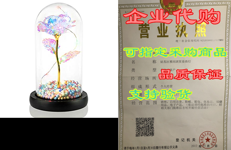 artificial galaxy rainbow rose beauty and the beast rose