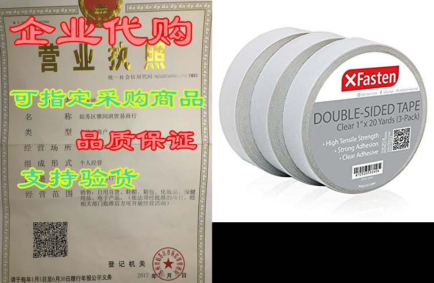 xfasten double sided tape clear, removable, 1-inch by 20