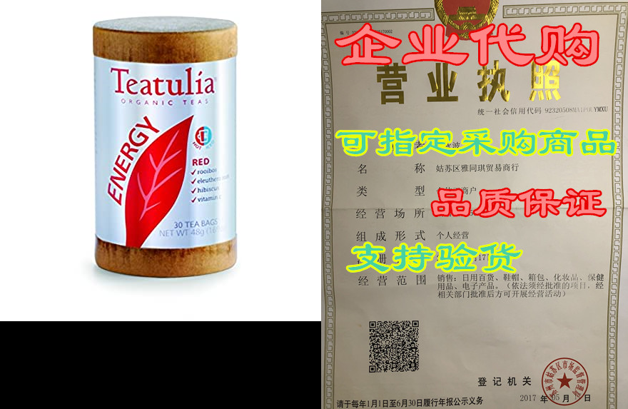 teatulia organic energy red rooibos   hibiscus 180 tea ba