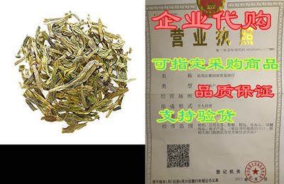 Dragon Well Green Tea - Longjing Loose Leaf Tea From Chin