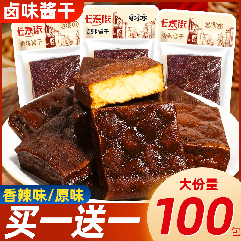 ڲʡ1055 ԭζɢװСװ 5.01Ԫ