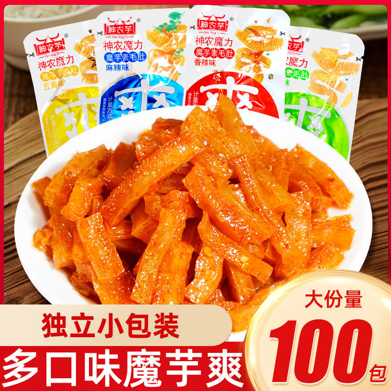 魔芋爽香辣味麻酱素毛肚办公室解馋吃货追剧小零食休闲食品小吃