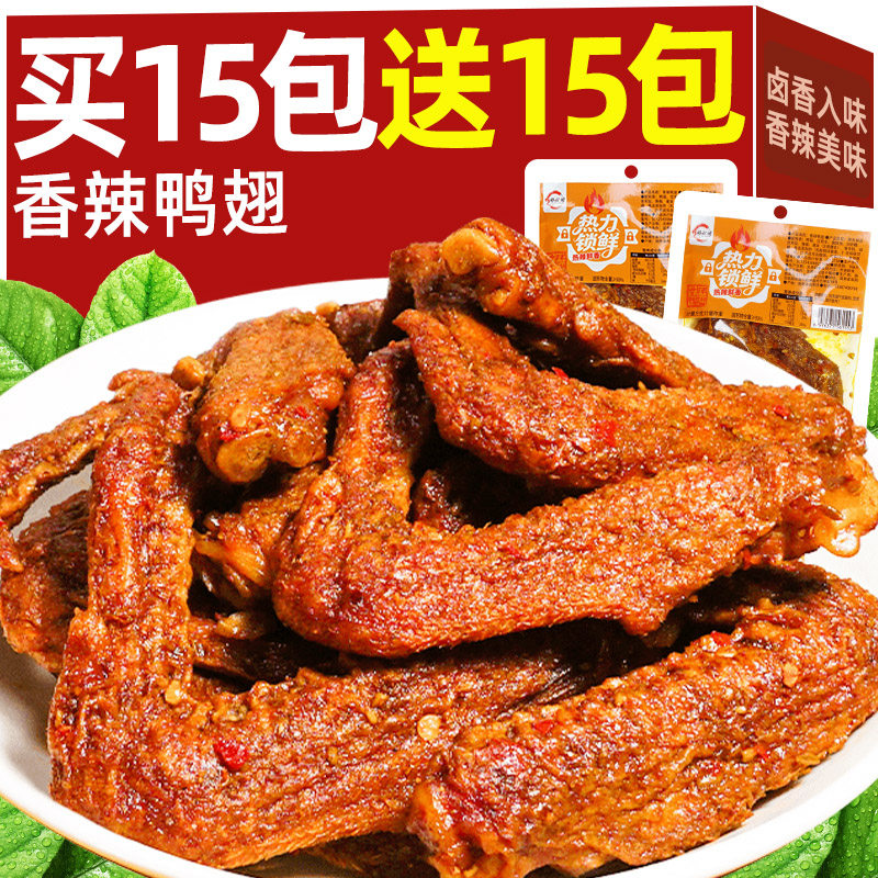 ���ڲ��������ʡ���2����Ѽ����1����1�� ����Ѽ��±ζ��ʳѼ�� 5.01Ԫ