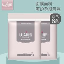 Disposable underwear, pregnant women's baby products, maternity pants, large size, women's non-woven paper underwear, pure cotton bottom crotch