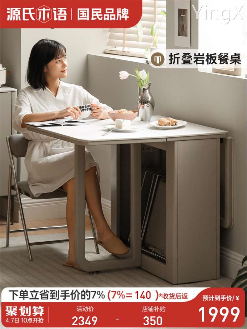 隐形桌：办公空间的秘密变形记