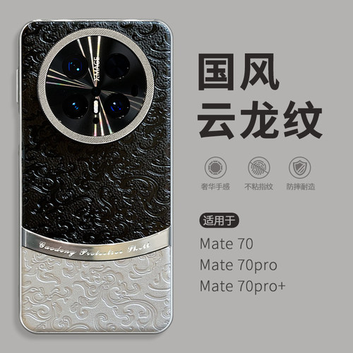 高颜值 软壳全包 抗震防摔 手感太好了