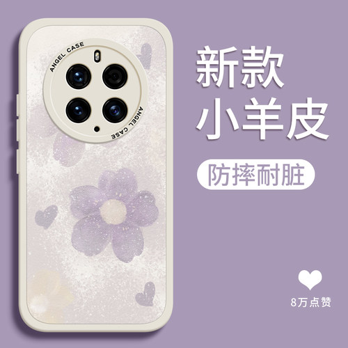 高颜值 软壳全包 抗震防摔 手感太好了