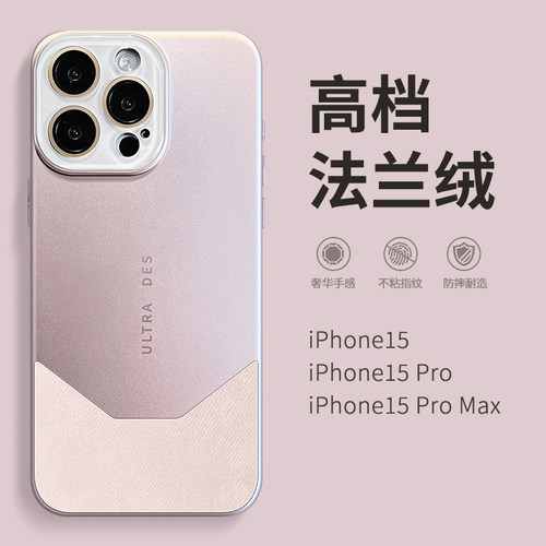 高颜值 软壳全包 抗震防摔 手感太好了