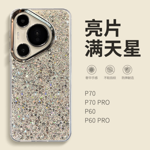 高颜值 软壳全包 抗震防摔 手感太好了