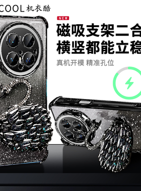 惜创 渐变闪粉适用华为mate70手机壳mete70pro新款2025天鹅支架mare70pro十优享版mt60全包防摔meat60por外壳