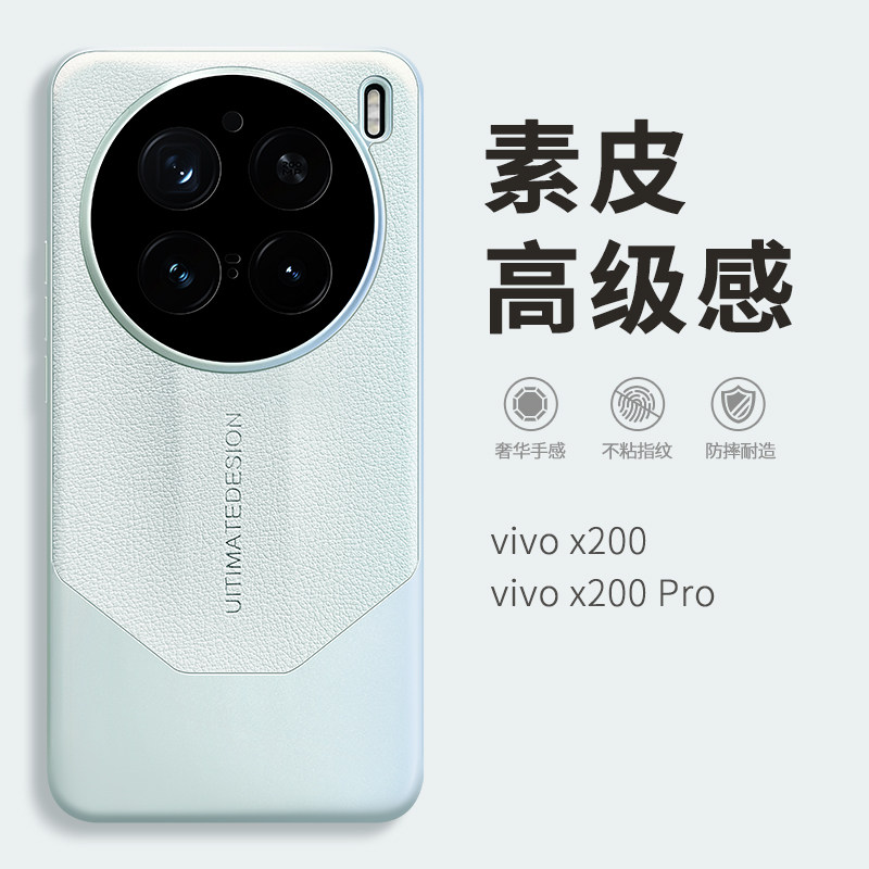 高颜值 软壳全包 抗震防摔 手感太好了