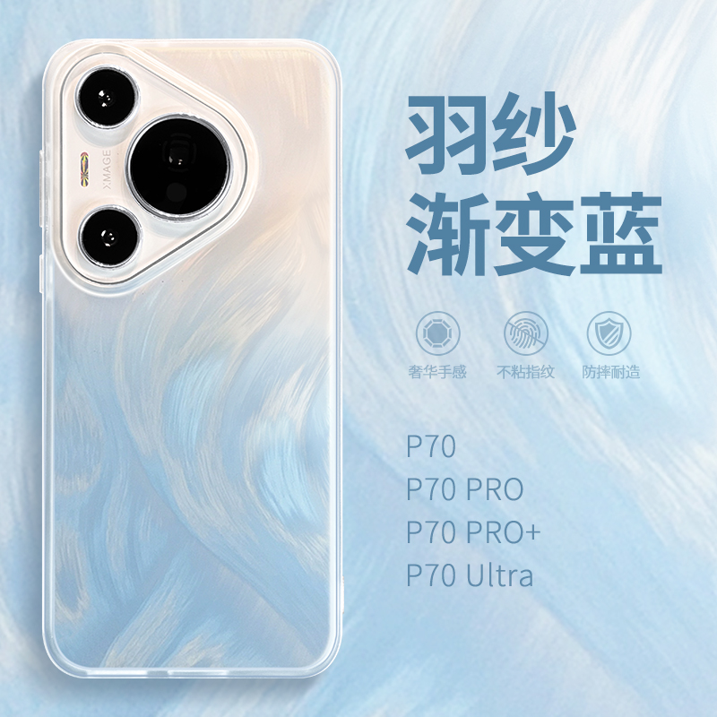 高颜值 软壳全包 抗震防摔 手感太好了