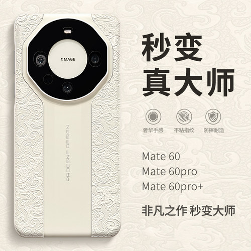 高颜值 软壳全包 抗震防摔 手感太好了