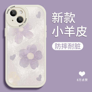 紫色花朵适用苹果15手机壳iphone14 xr爆款 xs全包x硅胶xsxmax女por十四plus防摔i套 13promax高级感12pro新款