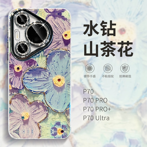 高颜值 软壳全包 抗震防摔 手感太好了