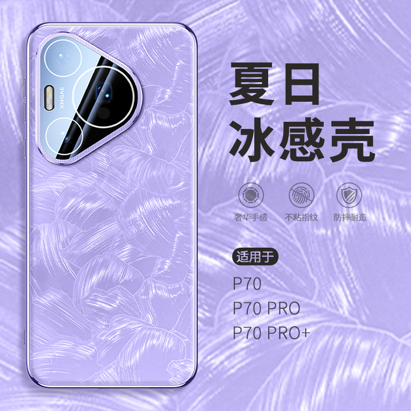 高颜值 软壳全包 抗震防摔 手感太好了