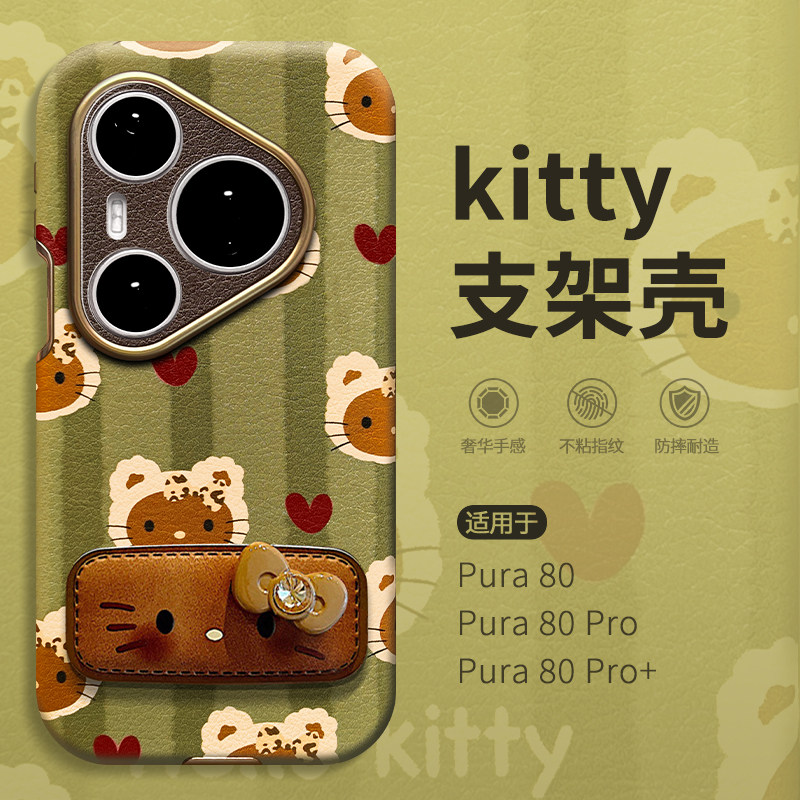 2026年新款适用华为pura80pro手机壳paur70pro+镜头全包P70ultra高级感小众女P60外壳mate80promax防摔保护套