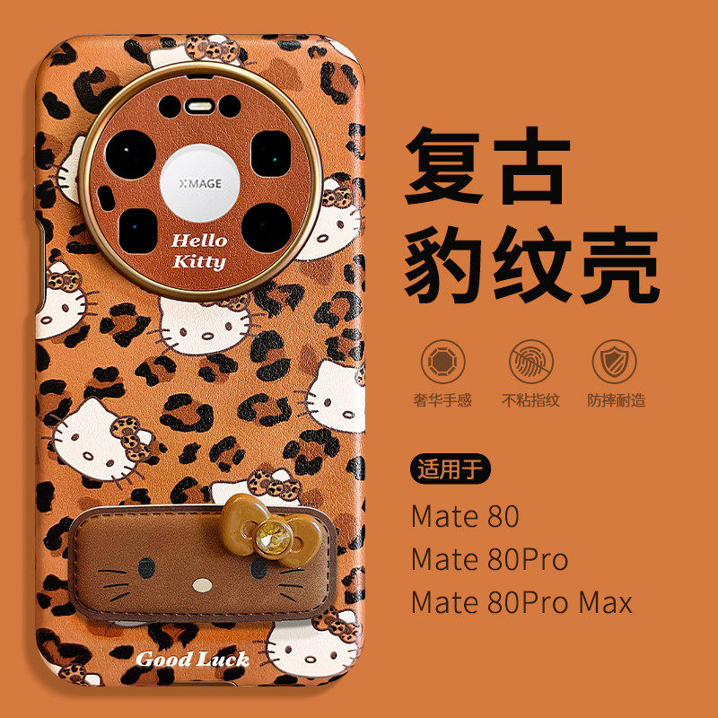 2026年新款适用华为Mate80promax手机壳mete70pro+高级感小众meta60女绝美meta50全包镜头Pura80por防摔外壳P