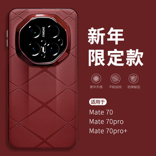 高品质【秒变RS非凡大师】适用壳