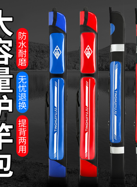 鱼竿包多功能竿包渔具包竿包硬壳钓鱼包专用鱼包鱼具包杆包轻便型