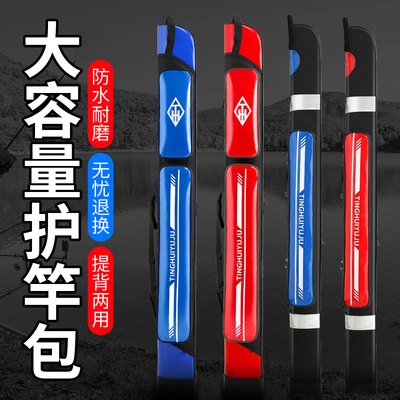 多功能鱼竿包轻便型渔具包