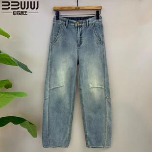 百变舞王男士做旧水洗直筒牛仔裤美式宽松阔腿长裤