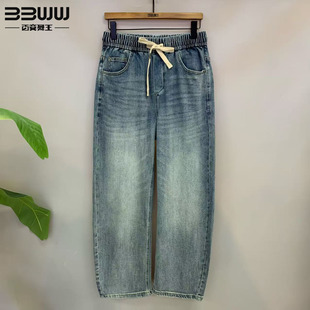 百变舞王2026春季新款男士牛仔裤时尚百搭宽松